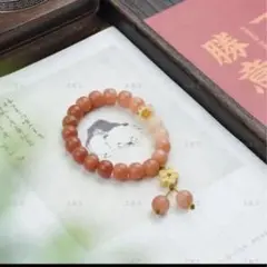 オレンジ系ストラップパーツ