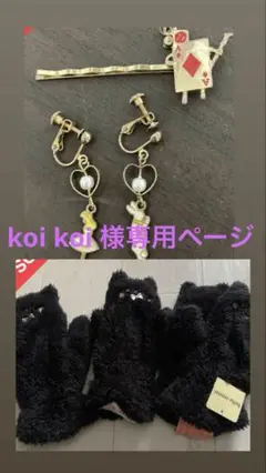 Item thumbnail for item fc72dea2-4db5-4d66-8157-07d2747ea706