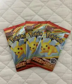 マック　ハッピーセット　ポケモンカード未開封　3個セット