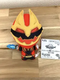ゴジュウウルフ　ナンバーワン戦隊 ゴジュウジャー ちびぐるみ