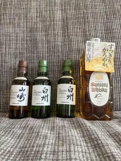 山崎ミニボトル1本、白州ミニボトル2本 白角700ml1本セット