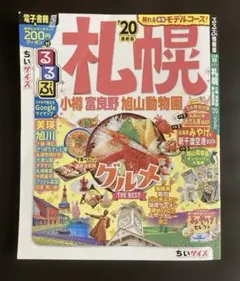 Item thumbnail for item 5f7e721d-b22c-4fe2-841d-d612e36b87dc