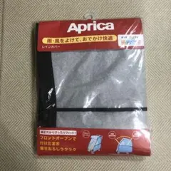Aprica レインカバー