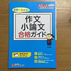 Item thumbnail for item 443e0ce3-b426-46ad-967d-cc85a422bfbb