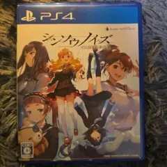PS4 シンソウノイズ 〜受信探偵の事件簿〜