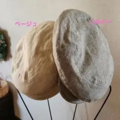 キャスケット帽(２着セット)