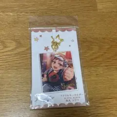 アイドリッシュセブン アイナナ 狗丸トウマ ベビコミュ　キーホルダー