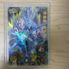 Item thumbnail for item dd3988b8-d9b5-405b-ae9a-167572497886
