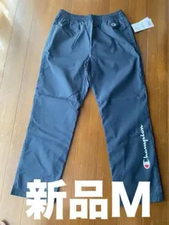 新品　未開封　チャンピオンウィンドブレーカーパンツ　C3-USD15 サイズM