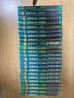 青年コミック あぶさん