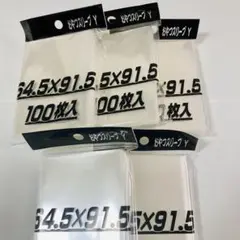 ＊24時間以内に発送‪‎＊ おやつスリーブy 5個 ⑤