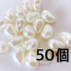 送料無料 50個　ビーズ 【H631】ホワイト