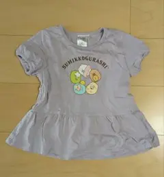 Item thumbnail for item 35a9e25e-27cb-4caf-9619-7e36e66c62cc