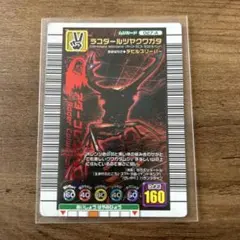 昆虫王者ムシキング ラコダールツヤクワガタ