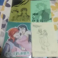 【レア】ガンダム00同人誌★コーラサワー×カティ★3冊セット