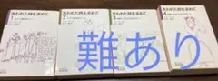 失われた時を求めて 1-4巻
