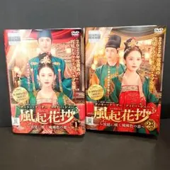 レンタル落ち】風起花抄DVD【全23巻セット】中国ドラマ - メルカリ