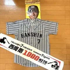 千葉ロッテマリーンズ 西岡剛 7 誠 レプリカユニフォーム L Yahoo!オークション - 【良品】2007 千葉ロッテマリーンズ 西岡