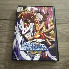 聖闘士星矢Ωオメガ　no.10 レンタル落ちDVD ※ケース交換済み