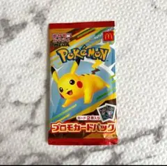 マクドナルド ポケモンカードプロモパック 未開封