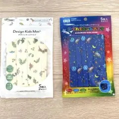【即購入可能】新品　子ども用　デザインキッズマスク　５枚入り2セット　送料無料