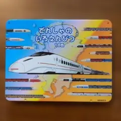 Item thumbnail for item b6e7359d-8aa1-4637-af52-0c33efc3d547