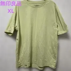 【大きいサイズXL】無印良品 美品 ピスタチオカラー半袖Tシャツ メンズ