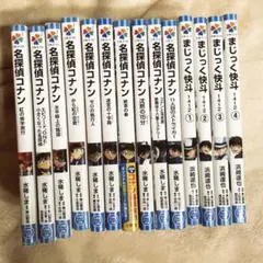 2025年最新】まじっく快斗 小学館ジュニア文庫の人気アイテム