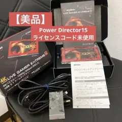 【美品】キャプチャーボード GC550PLUS アバーメディア ライセンス未使用