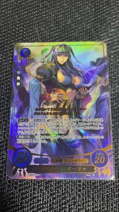 2025年最新】サーリャ スリーブの人気アイテム - メルカリ