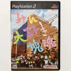 みんな大好き塊魂 【PS2ソフト】