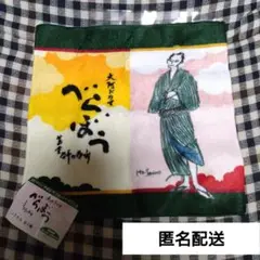 大河ドラマ　べらぼう　ミニタオル　蔦屋重三郎