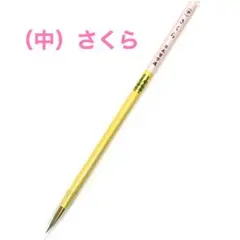 Item thumbnail for item f180a1fb-b11a-4294-ae49-b44ac497d7bc