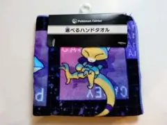 Item thumbnail for item 48f982f9-7523-47b1-b5b2-8eeb439491ce