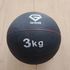 GronG メディシンボール 3kg