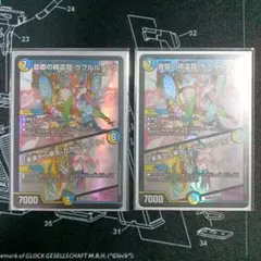 Item thumbnail for item da2e12d3-0817-44ba-9655-82aaa26e3d8d