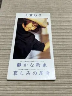 Item thumbnail for item a97fae9a-6ca0-4a77-8558-c8ed5db52f0f