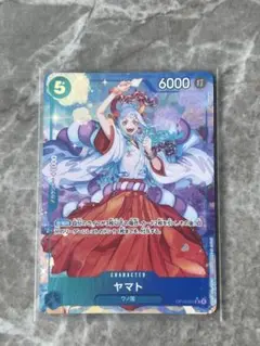 ワンピースカード 受け継がれる意志 ヤマト