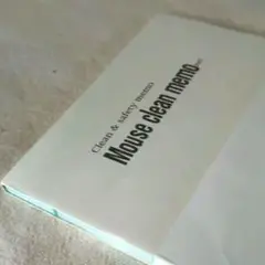 〘新品未使用〙Mouse clean memo A5 メモ帳　貼ったり　取ったり