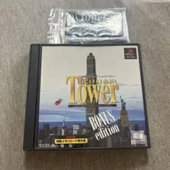 ザ・タワー ボーナスエディション 限定版　ps1 V