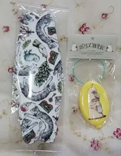 ラバーコインケース ひとつめちゃんとギュス ヒグチユウコ (おまけのマスク付)