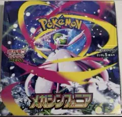 Pokemon Mega Evolution Symphony 1BOX分
