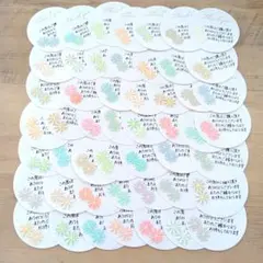 サンキューカード 手書き 50枚 円形 花 ハンドメイド サンクスカード