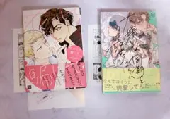 化かして騙して　akabeko 大嫌いな同期を娶ったら、　くにしげ