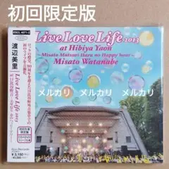 渡辺美里「Live Love Life 2013 at 日比谷野音～美里祭り」