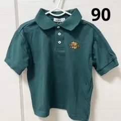 ペアマノン★グリーン ポロシャツ サイズ90