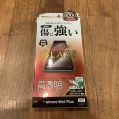 スマートフォン　保護フィルム