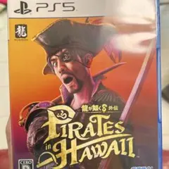 龍が如く8 外伝　ps5