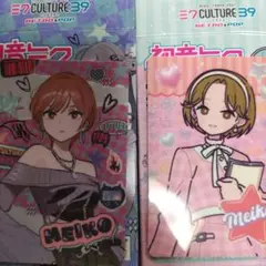 初音ミク ウエハース コレクトボックス MEIKO