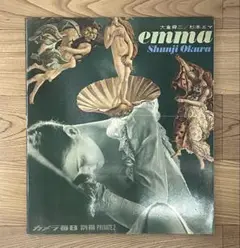 Item thumbnail for item 86603ea5-b566-43b3-8c6d-353a2a0232d3